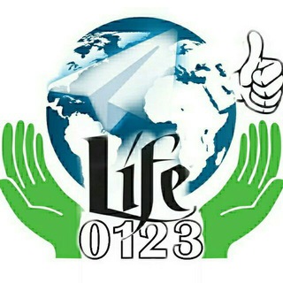 ላይፍ life0123 ?