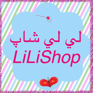 Lilishoping