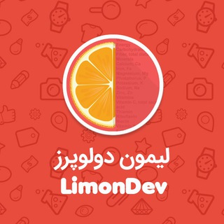 LimonDev | لیمون دولوپرز