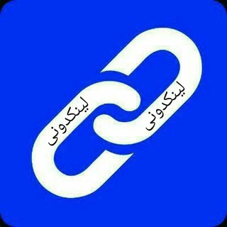 لینکدونی