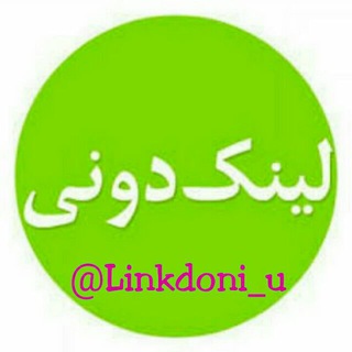 لینکدونی