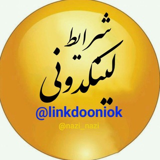 شرایط linkdooniok