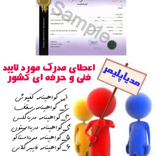 نوین اپوکسی