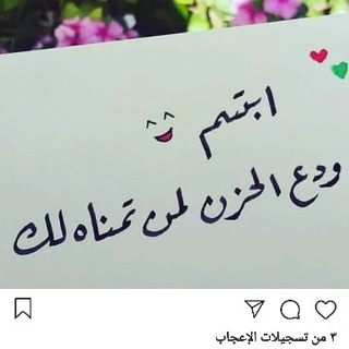 لمسة جمال?