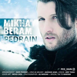 Pedrain.music