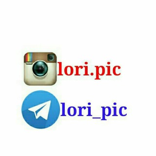 Lori_pic لری پیک