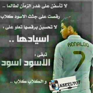 مدريد عۺقي?