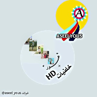 ابداع←صور HD