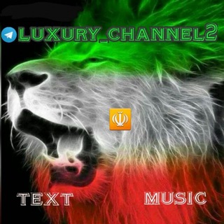 ?Luxury_channel?