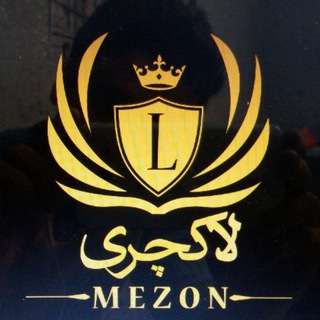 Mezon