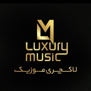 ?Luxury_music1?