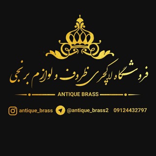 antique_brass