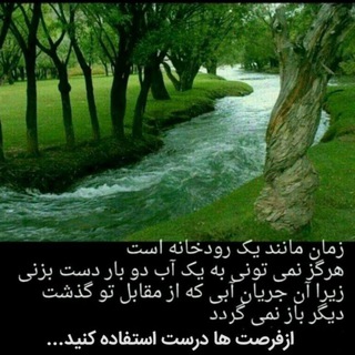 گروه مشاوره تخصصی مهندس جودی