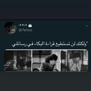 تـہﹷفنـٱآ ٰٰۦ✨?