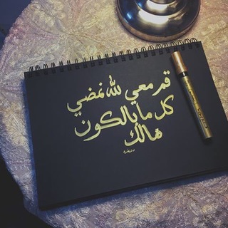 •✿ لله نمـضـــي ✿•