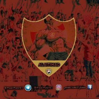 ??❤ ALAITIHAD ❤