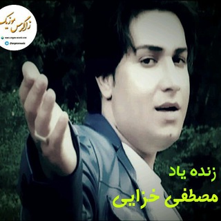 استریو خزایی