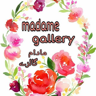 Madame Gallery Accessory