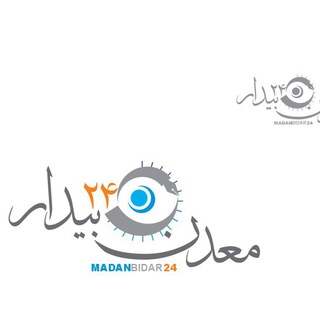 معدن(بیدار)24