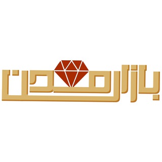 بازار معدن