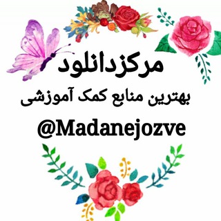 ♥معدن جزوه و کتاب