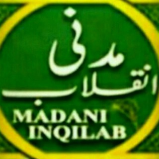 Madani Inqilab