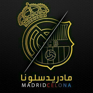 Madridcelona