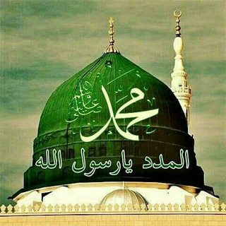 Mahabbah Rasulullah ﷺ