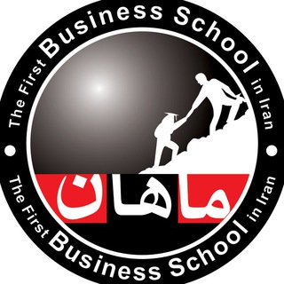 Mahan Business School