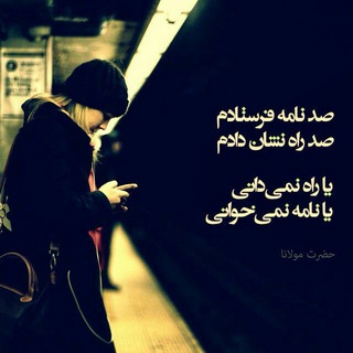 عاشقانه