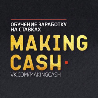 MakingCash