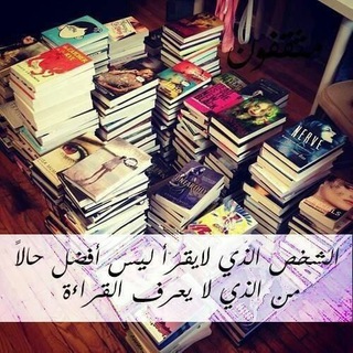 المكتبه الالكترونيه