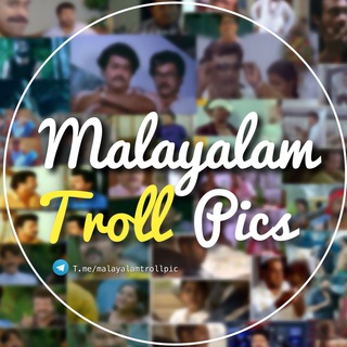 Malayalam Troll Pics