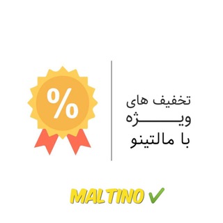 خرید اینترنتی با Maltino