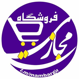 فروشگاه مجازی