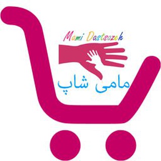 فروشگاه مامی شاپ