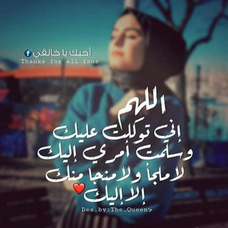 أحُبّكِ يَا ٌخالُقًيَ:$