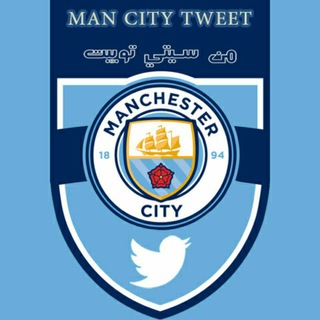 MANCITY TWEET