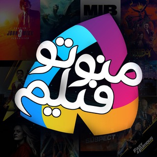 رسانه منوتو فیلم