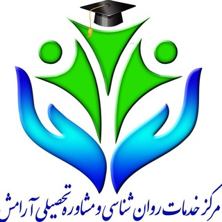 کانال تحصیلی آرامش