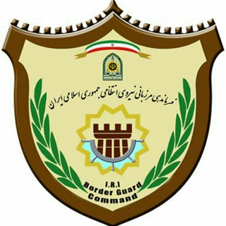 مرزبانی