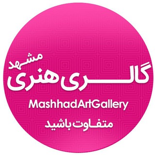 Mashhadartgallery