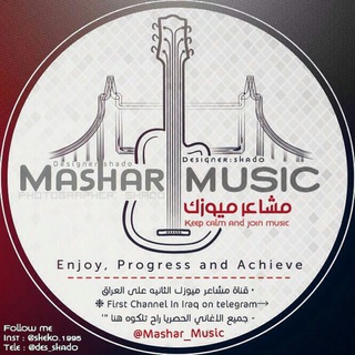 ✔مـشــاعـر - Music✔