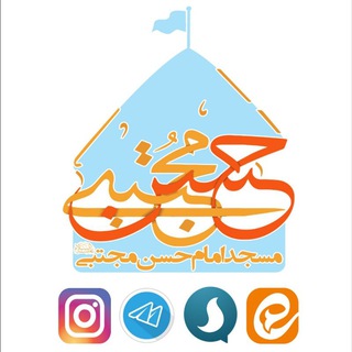 امام حسن مجتبی(ع)