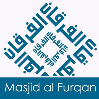 Masjid al Furqān Stoke on Trent