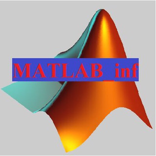 Matlab_inf