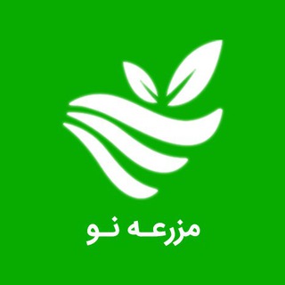 مزرعه نو