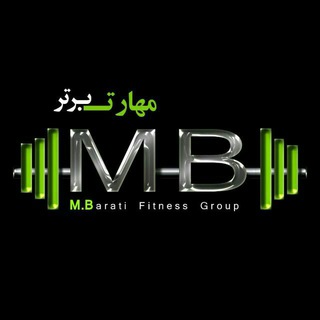 MB Fitness Group