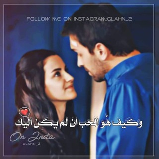 اقتباساتH?Z⌯﴾❥