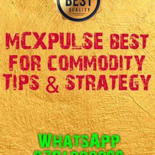 MCXPULSE.COM +NSE F&O